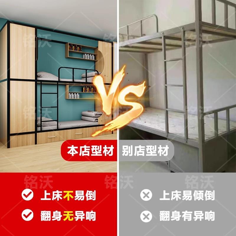 互干扰不上下床宿舍青旅生无品牌/民宿酒店太空舱员工寝室上下铺