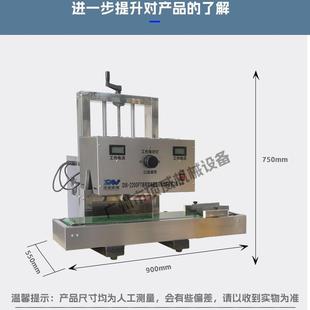 尖全嘴467瓶封翻盖瓶自动电磁感应铝箔垫片口不锈钢机封瓶口机大