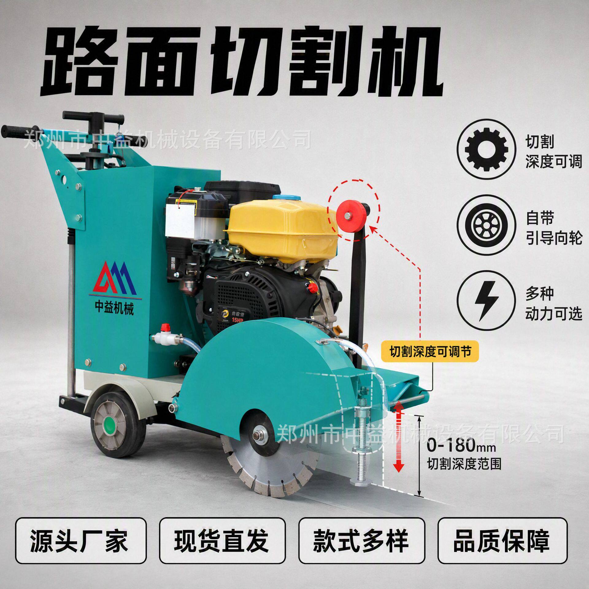 混凝土路面马路切割机大型柴油电动水泥路面刻纹机汽油马路切缝机