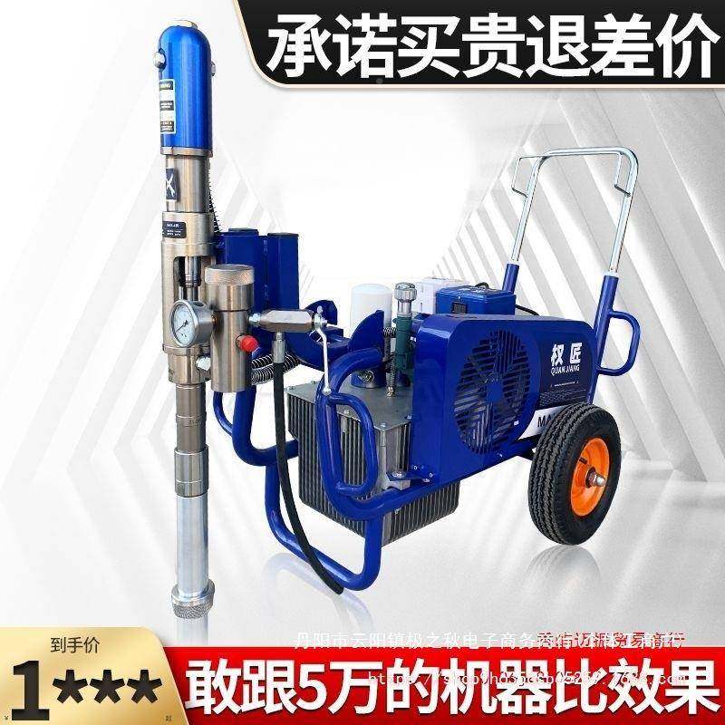 动腻粉全自无气防水火聚压氨酯涂料喷涂机高乳胶漆多功能AJJ子大