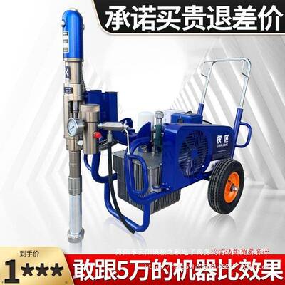 动腻粉全自无气防水火聚压氨酯涂料喷涂机高乳胶漆多功能AJJ子大