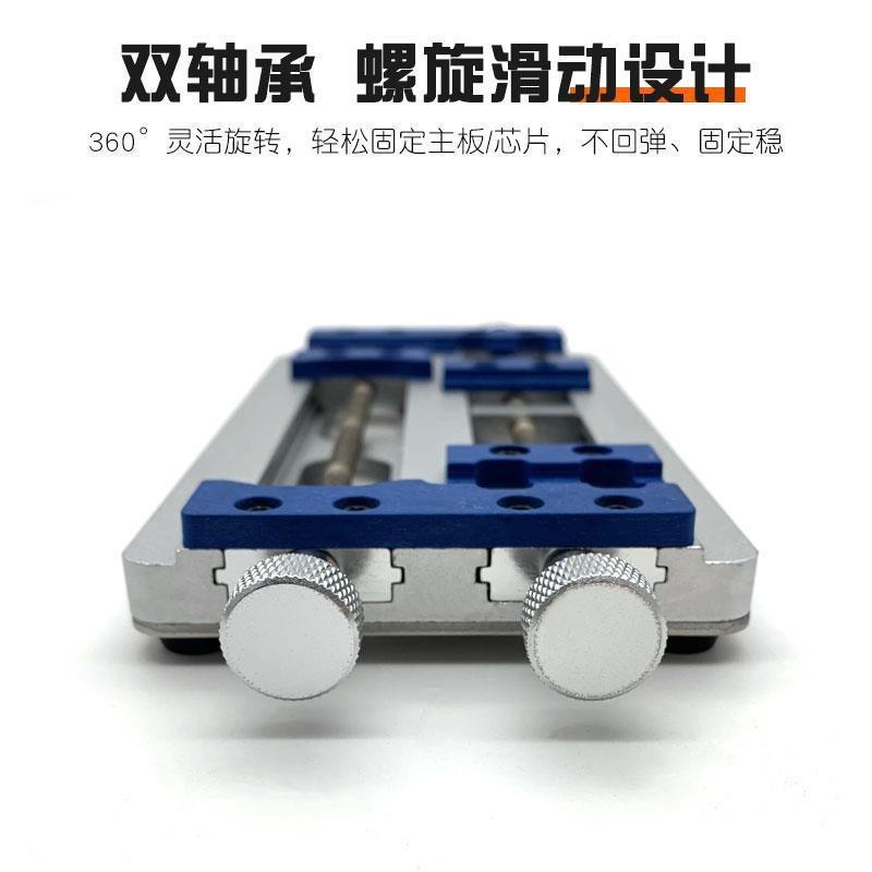 固定夹高具手机主维修卡具耐温焊接电板双FEW承轴夹路具板芯片夹