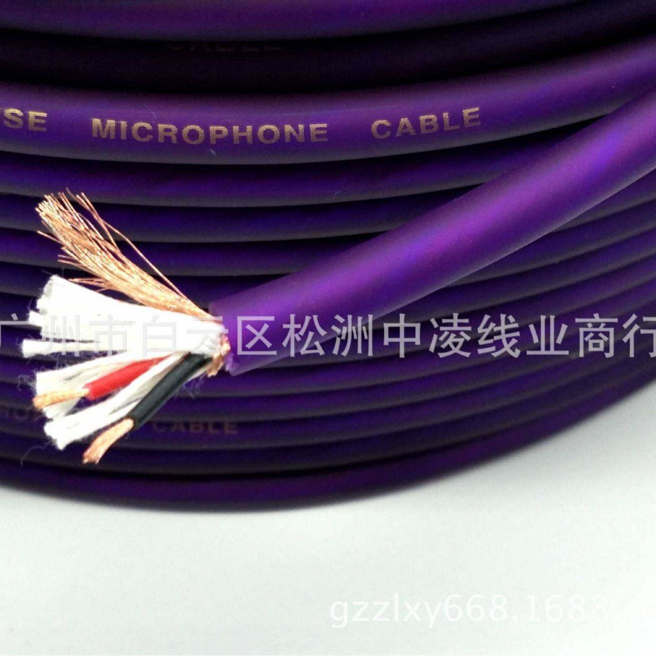 128绕包话筒线调音台连接线麦克风连接功放线音响音频灯光连接线