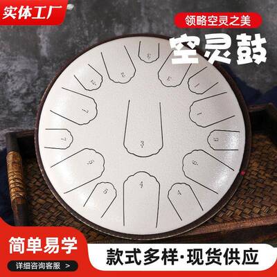 跨境新空款灵鼓14PEV寸15钢音舌鼓鼓忘忧鼓初学专业打击莲花手碟
