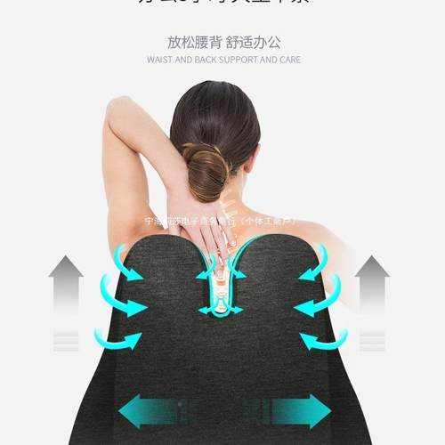 公室办腰靠背垫座双翼腰靠椅久坐护腰椅托子靠枕感记棉忆人体工学