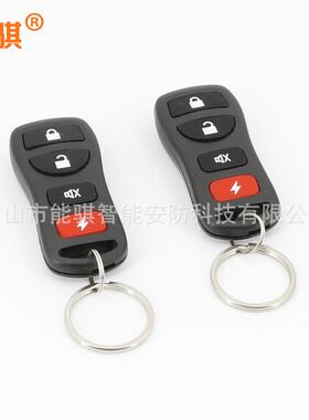 南美款电防商产c品汽车防NK-700盗器ara速larm亚马逊卖Ebay盗系统