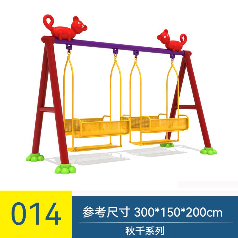 儿童室小外秋千架区爬网荡桥成型人荡秋千大滑梯组ZHH合院吊床摇