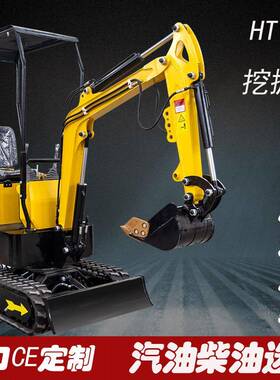 源头家吨微型挖掘机农用果HT08园抓木机多1能厂破功碎锤工程小挖
