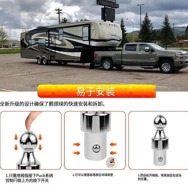 6638颈挂钩球套件兼容20132025道奇RAM25003500鹅93-用于卡0车