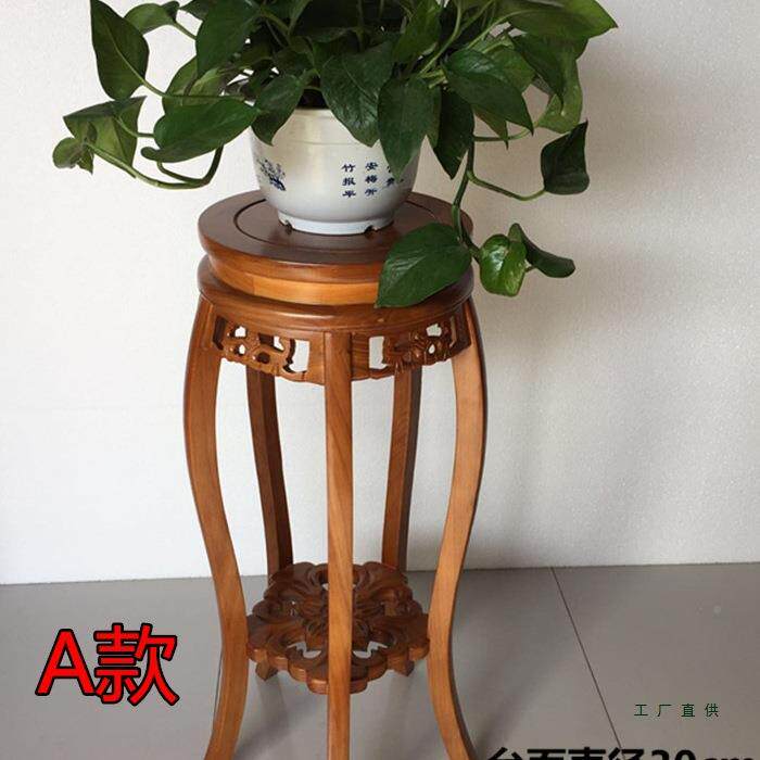 实木花985架客厅落榆木绿萝地盆式室景单个欧式花架子多层中式内