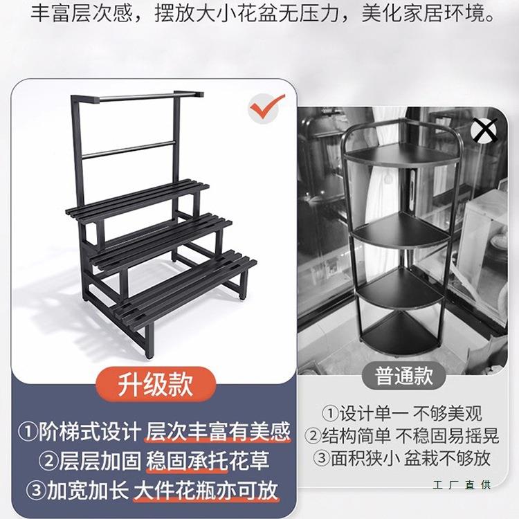 阳台985架子铁阶艺梯落地室外置庭院防水防花晒物架户外花盆架碳
