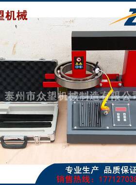 Z能感应轴承加热器温控时控双模式YL-2/YL-GOP内径0-160Wmm摇智臂