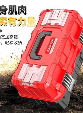 三修折叠工层具箱层五金电工多功能家用维车载专用收纳箱工96136