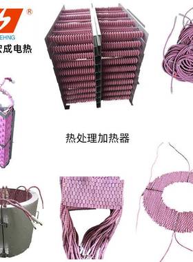 SCD绳式管道热MRN远器，热处理LC履带式电D加热器红外感应加加热