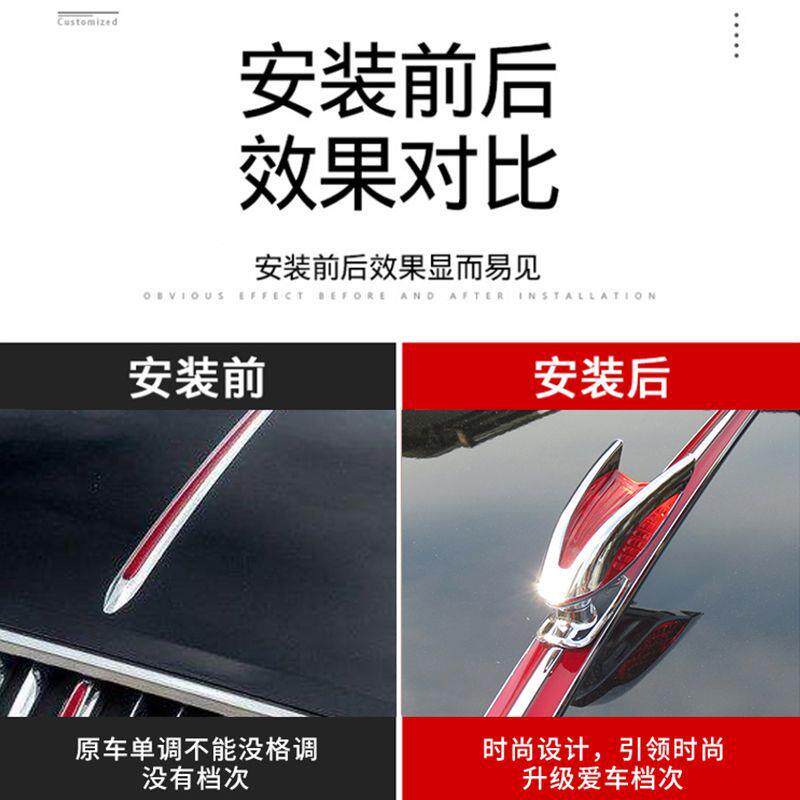 旗L车标机盖标标立HHS7HS5HS9红旗60963H5红立体车标贴9机盖改装