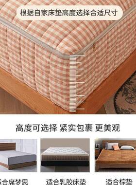 新款织全棉YRF-CL尘六面全罩包床笠水洗棉单色件加厚床席梦思防床