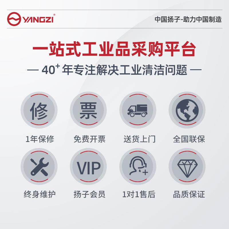 扬子驾驶式扫地机工工车商GUE用物业仓库扫地车电动厂环卫清业间