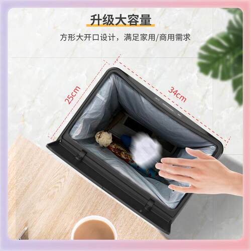 YK智能感F759968ML式垃3圾桶大容量厨房家用30升自动卫应生间电动