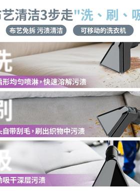 布艺10554清喷抽吸一体小型多功地毯窗帘沙洗发机清洁机家用能吸