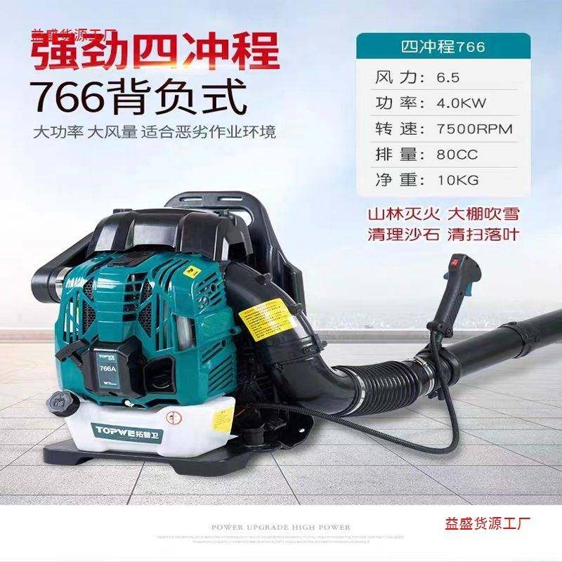 四冲程汽油吹风机背负手提式大功率吹雪机灭火落叶鼓风机吹尘其它,玩具/童车/益智/积木/模型,垂直悬浮玩具,淘宝优惠券,粉丝福利购,淘宝优惠卷