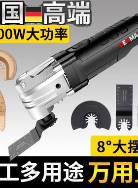 德国用宝多功能IVD修边机木工具大电动装工修电铲万开孔开全槽切