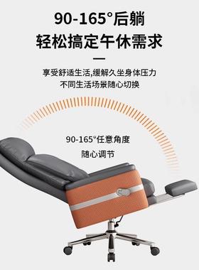 老板椅办公座LBY11190椅沙室发可躺椅班椅久坐电脑椅家用简约现代