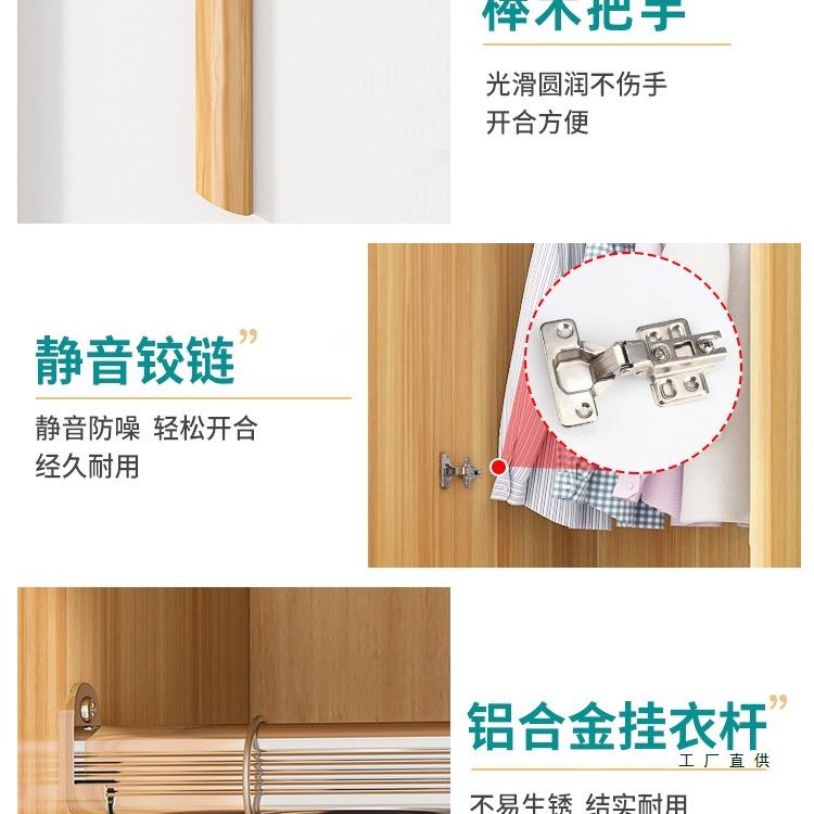 柜985小户型家用舍出租房用易卧简宿室经济衣型实木儿童衣橱收纳