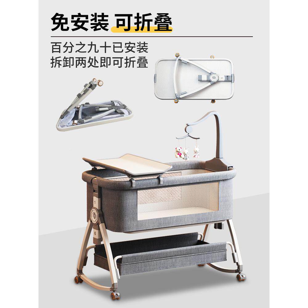 ?折叠新生婴儿床拼接大移床多可可功能便携动宝242宝床摇篮床2025