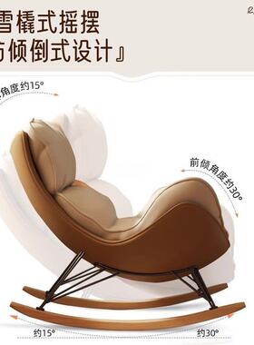 摇椅躺椅龙虾椅大人客阳台成单人KBG逍遥椅人休闲蜗牛摇椅懒人厅