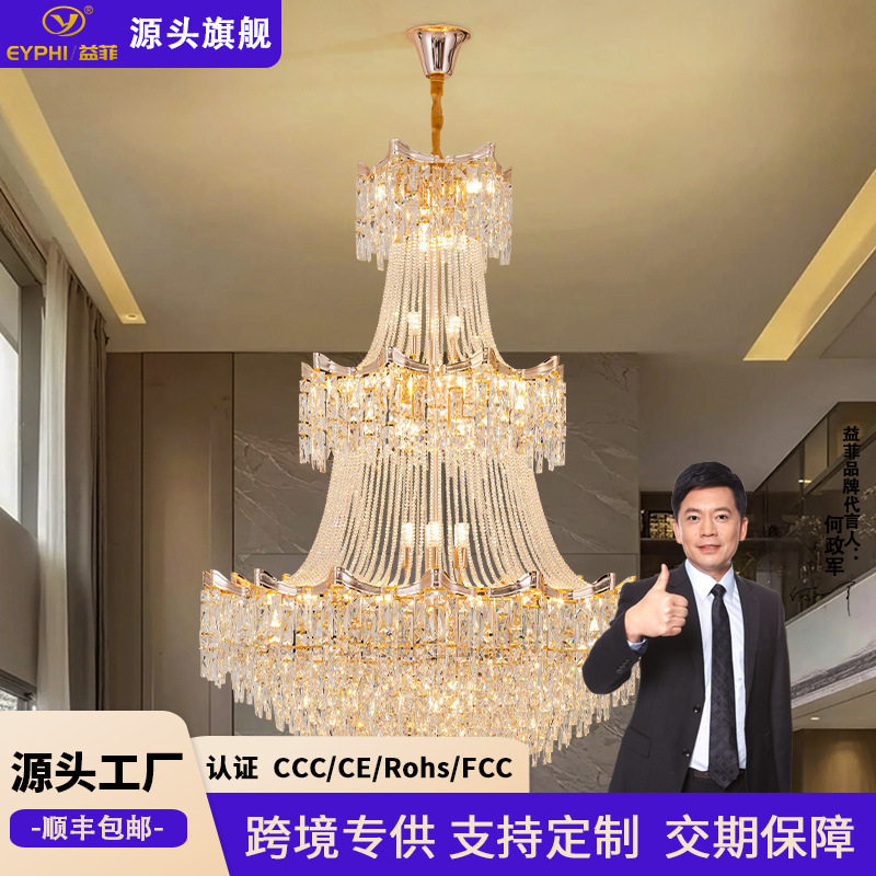 跨境水晶大吊灯别墅轻奢法式复式楼楼中楼挑空楼梯灯客厅水晶吊灯