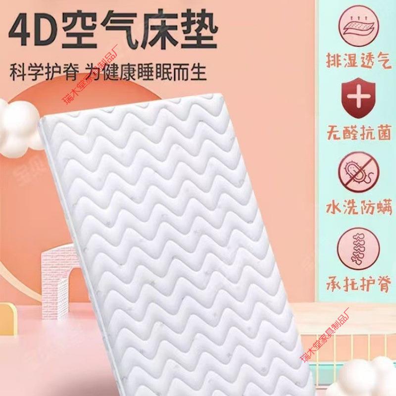 4水空纤维婴儿床气垫可洗儿童拼接WLZ床D纤维垫宝宝幼儿园床垫可