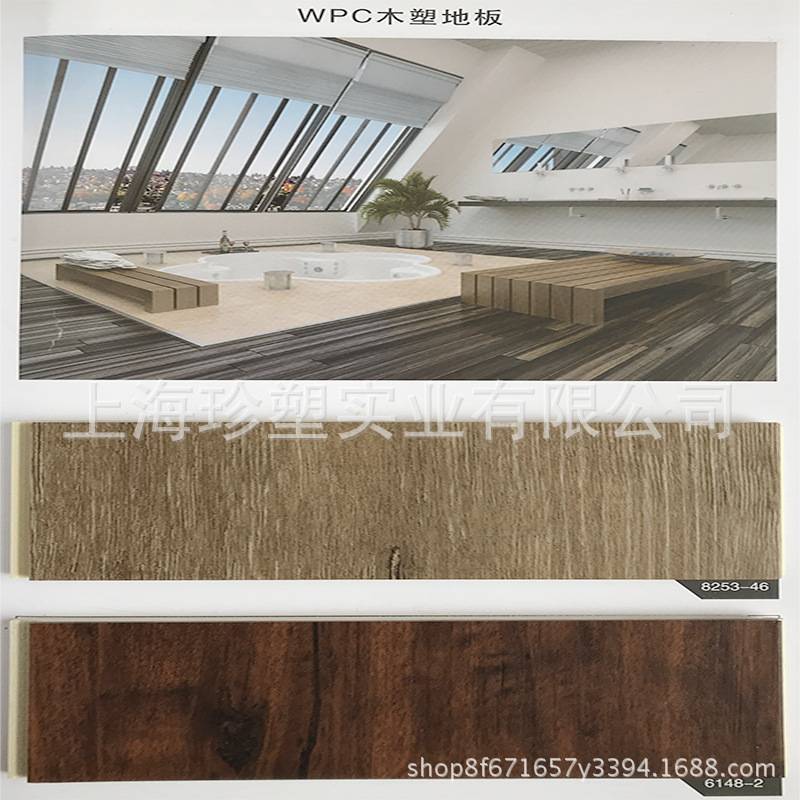 WPC木塑锁扣地板石塑免胶卡扣强化复合地板 办公 家装 酒店木塑