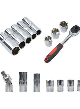 1GEU装08件套套筒套工万用汽车维修修车箱棘功轮扳手汽修具套装多