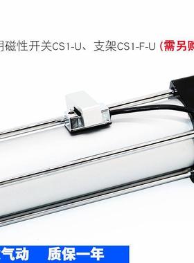 大推力长行程加长标准气/缸SC40/50/680100-1100X1/00X型1618500S