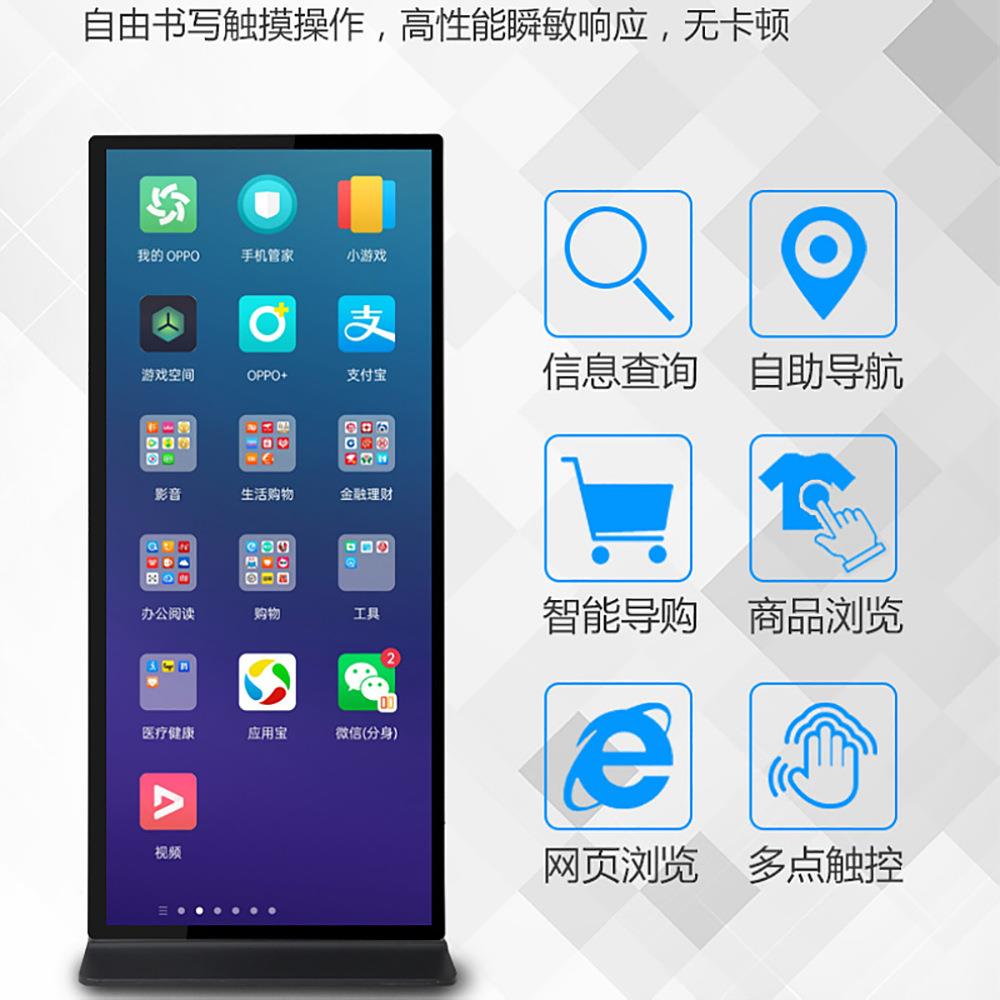 落地液晶显示屏商YS-QMP场全面屏信息发布商用电屏子超薄告立式广