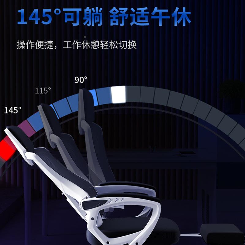 电脑电竞椅可升降转椅学B21学生宿学习靠背椅公司可舍躺体人工办