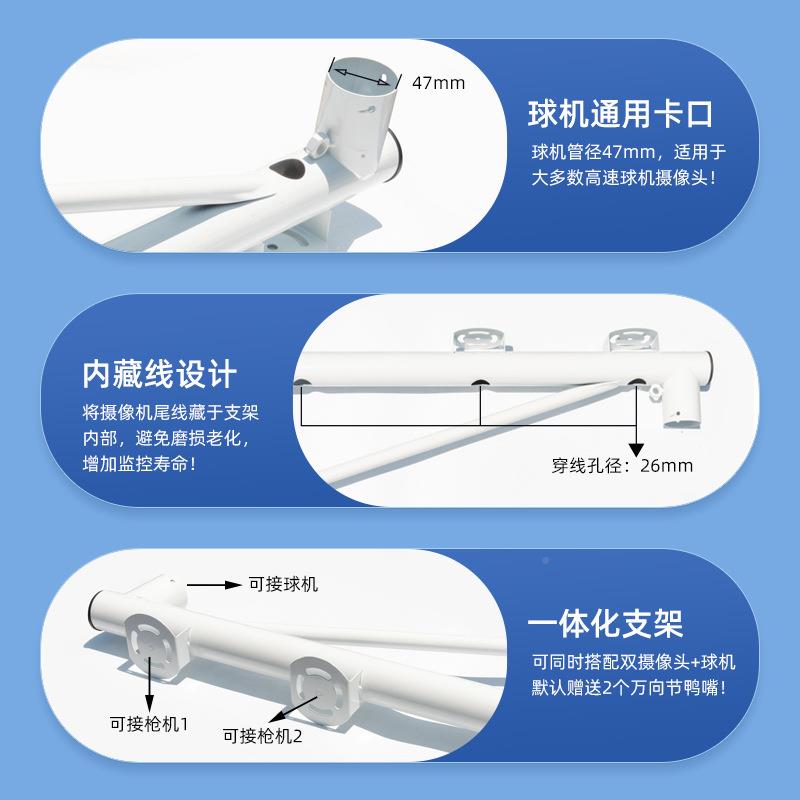 监控高速球机壁抱箍支架外小区水泥室柱立杆电线杆755杆抱横杆挑