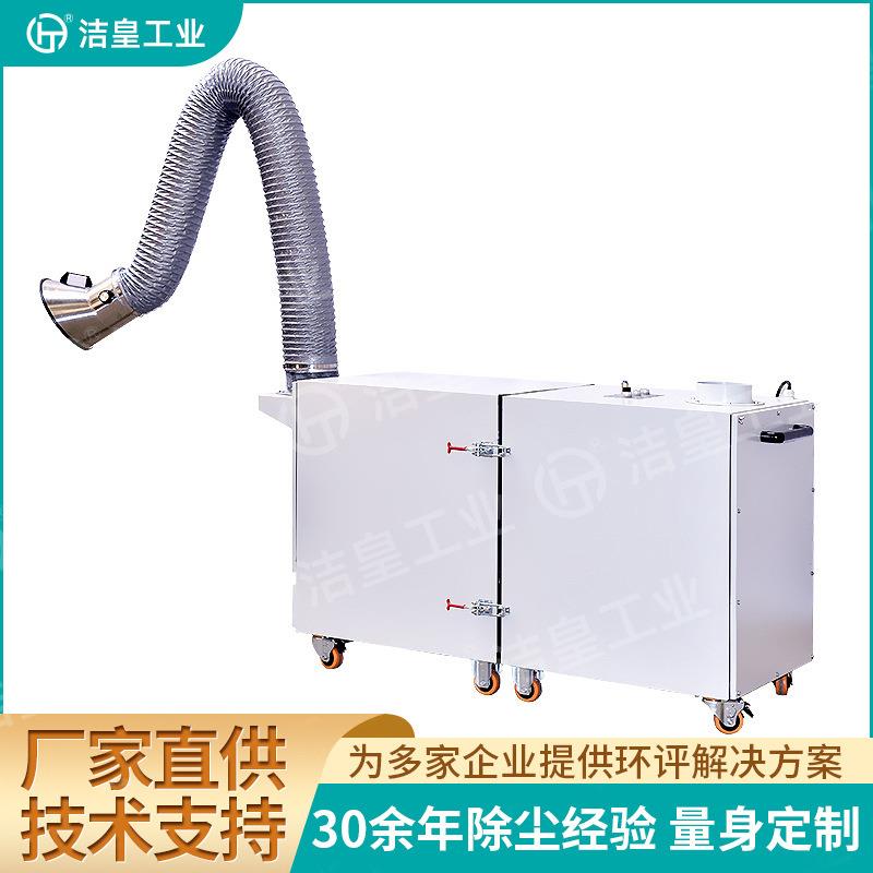 WY脉冲焊除GPS尘焊接焊烟除尘净化器T器移动式焊接烟烟尘除尘器厂