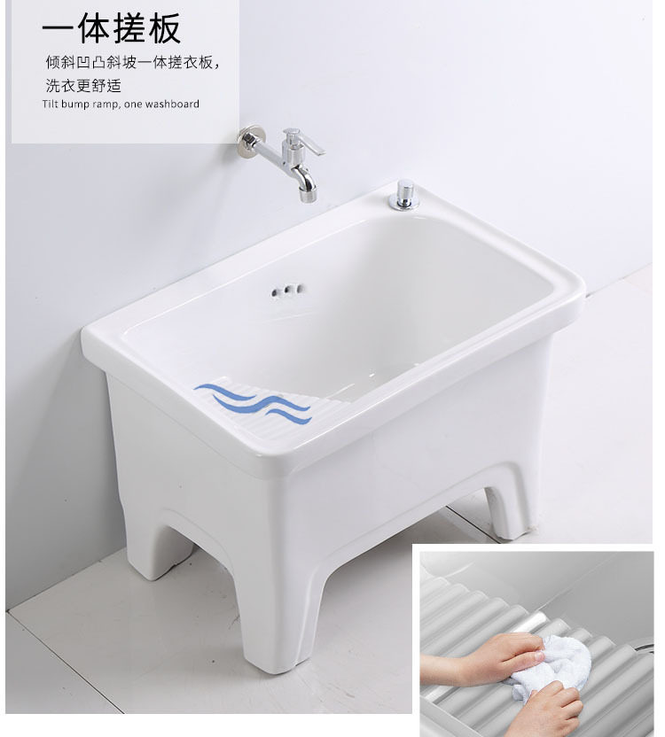 新款大号带搓衣板拖布池台控下水陶瓷搓衣拖地两用拖布桶T09