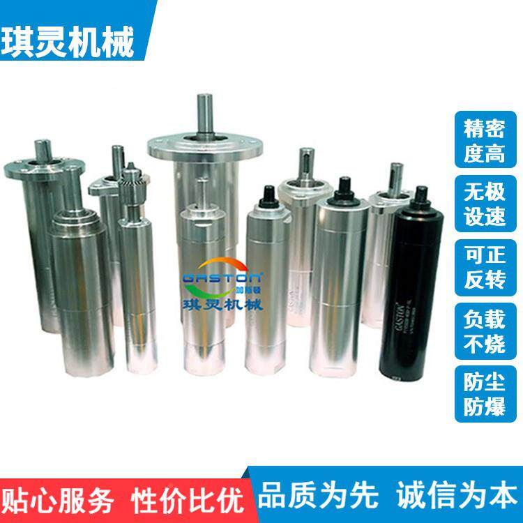 马达行星式气动马行星式气达微型小型气动气马大达叶片式动量供货图片