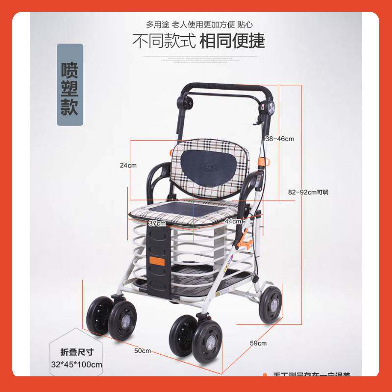 ?埃立娇老年买菜可坐手推车老人代步四轮助行车铝合金座折叠购物