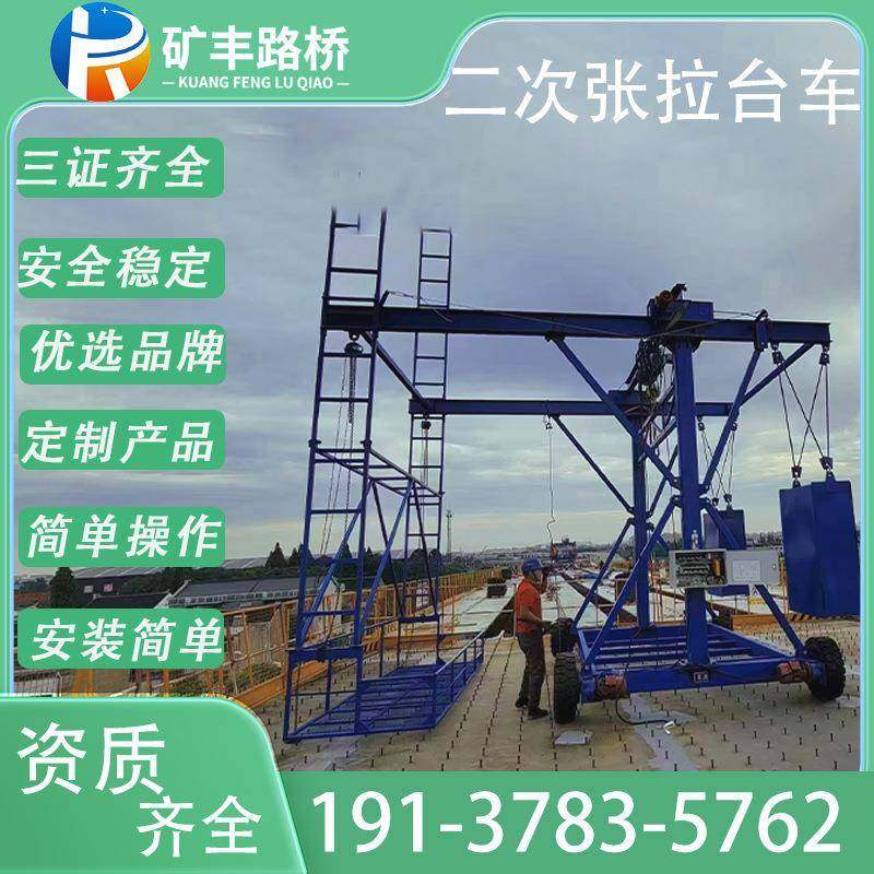 墙升降平NGN台桥梁护栏板安装台车防撞施工动排防撞移动式水管安,机械设备,其他机械设备,淘宝优惠券,粉丝福利购,淘宝优惠卷