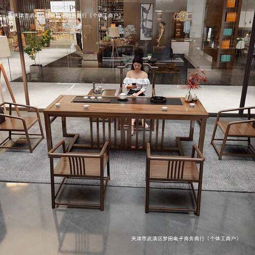 新中茶桌椅式组合公简约办室茶1688桌一体一套整家用实木小户型茶