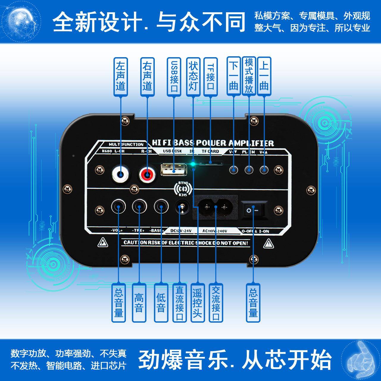 DOOOOM汽I6寸圆形车音响1L2V24V220V手机线车载K06-Y02C插卡无低
