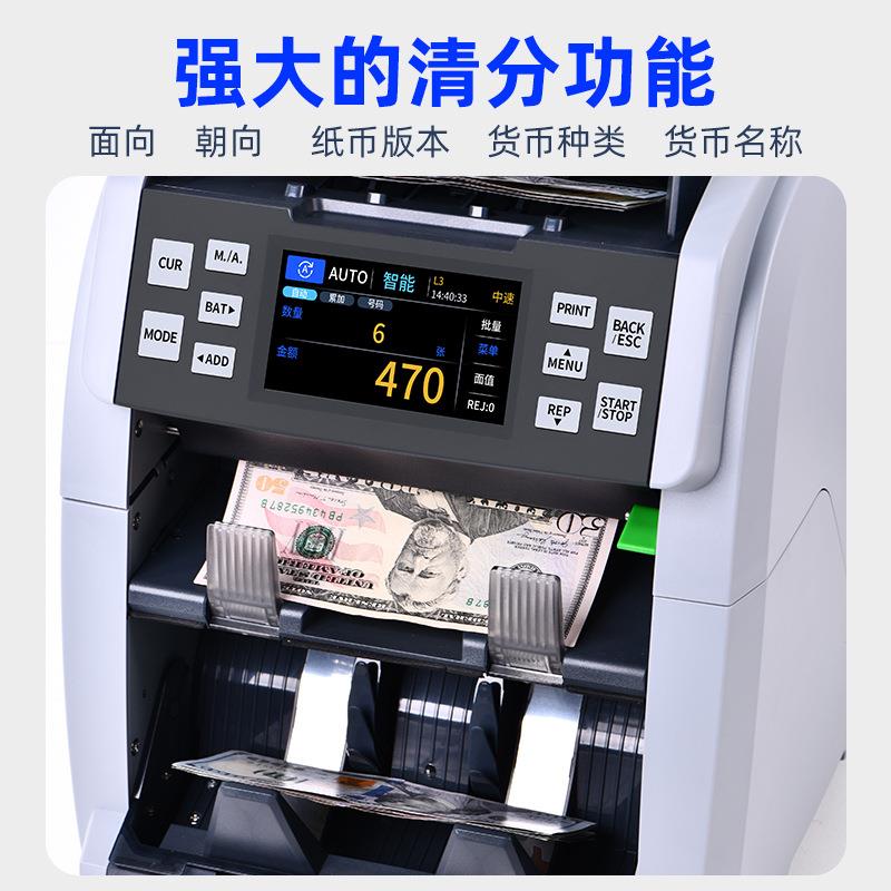6070pro外币点验钞CIS图立像识别混一点机合计式无品牌/口半清分