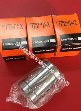 直K线滚珠套轴承LMIK6LM2IK8LMIGRS10LMI导K1轴承