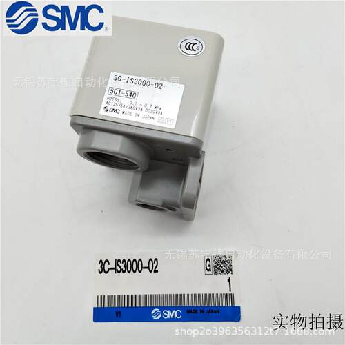 SM力开关3C-IS3000-02/压3C-IC3C-IS300S3100-02