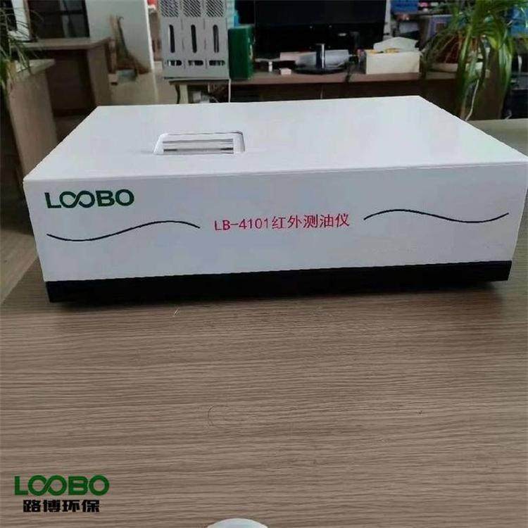 LB-4101红油外测仪油测油水中石LB-4101油类动植物类饮食烟类