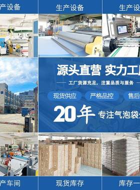 现货合珠光EXF膜气泡袋白信色厚复封气泡袋防震打包快递自沾泡沫