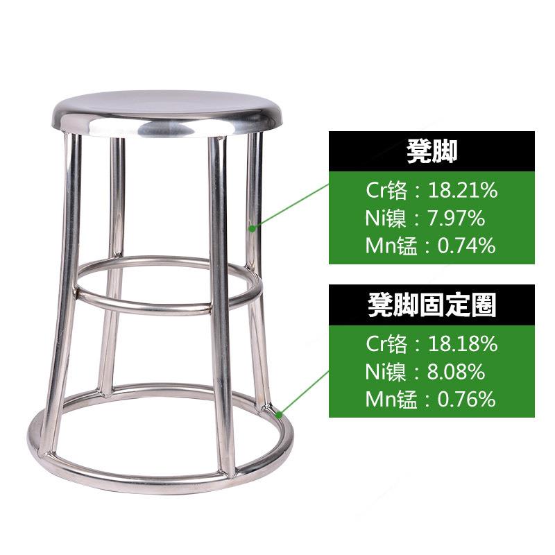不锈酒吧凳座0椅圆圈脚子圆椅凳吧圆台凳凳办公凳